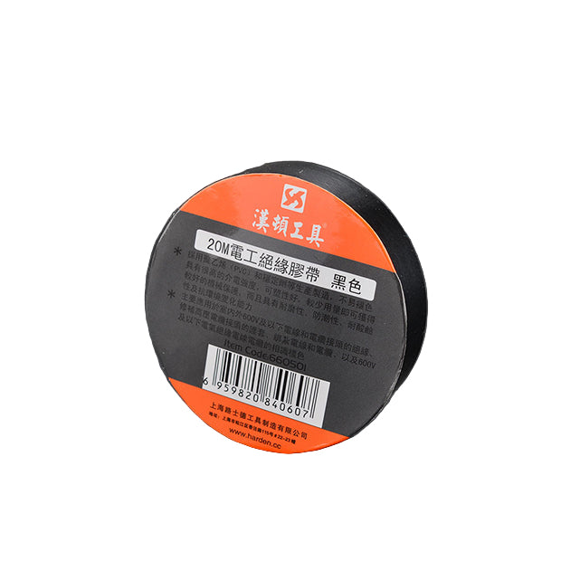 Fita Isolante PVC HARDEN 19 mm (3/4”) x 9.150 mm (10 jardas) Preta Certificada CE